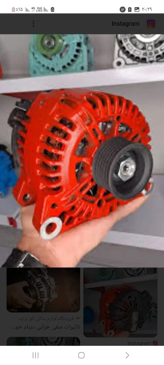 سیستم زلزله ساب سنگین دینام آمپیلی فولرنج|قطعات یدکی و لوازم جانبی|مراغه, |دیوار