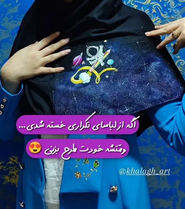 آموزش نقاشی روی پارچه حضوری|خدمات آموزشی|بندرعباس, |دیوار