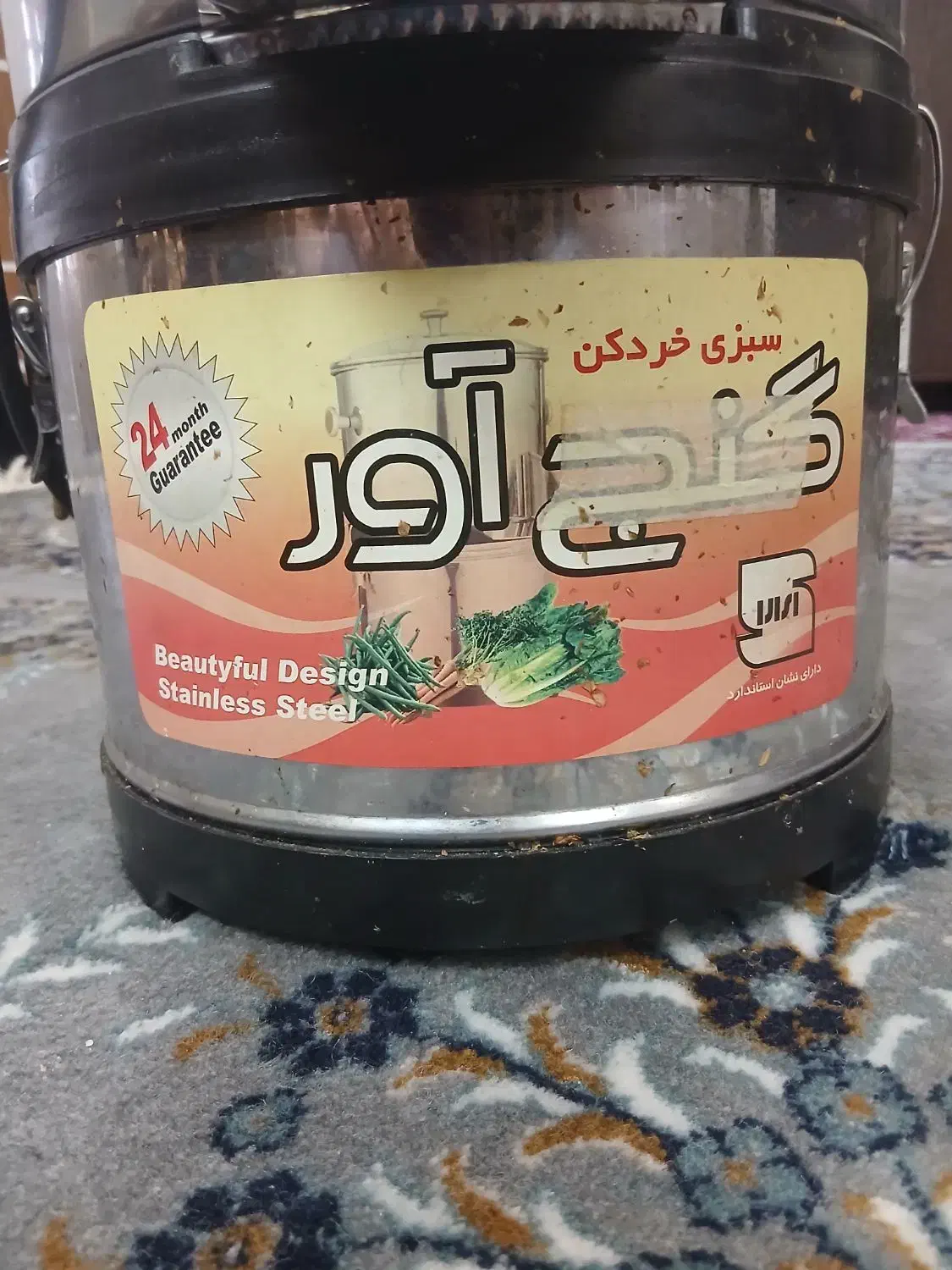 سبزی خردکن|خردکن، آسیاب، غذاساز|شیراز, حافظیه|دیوار