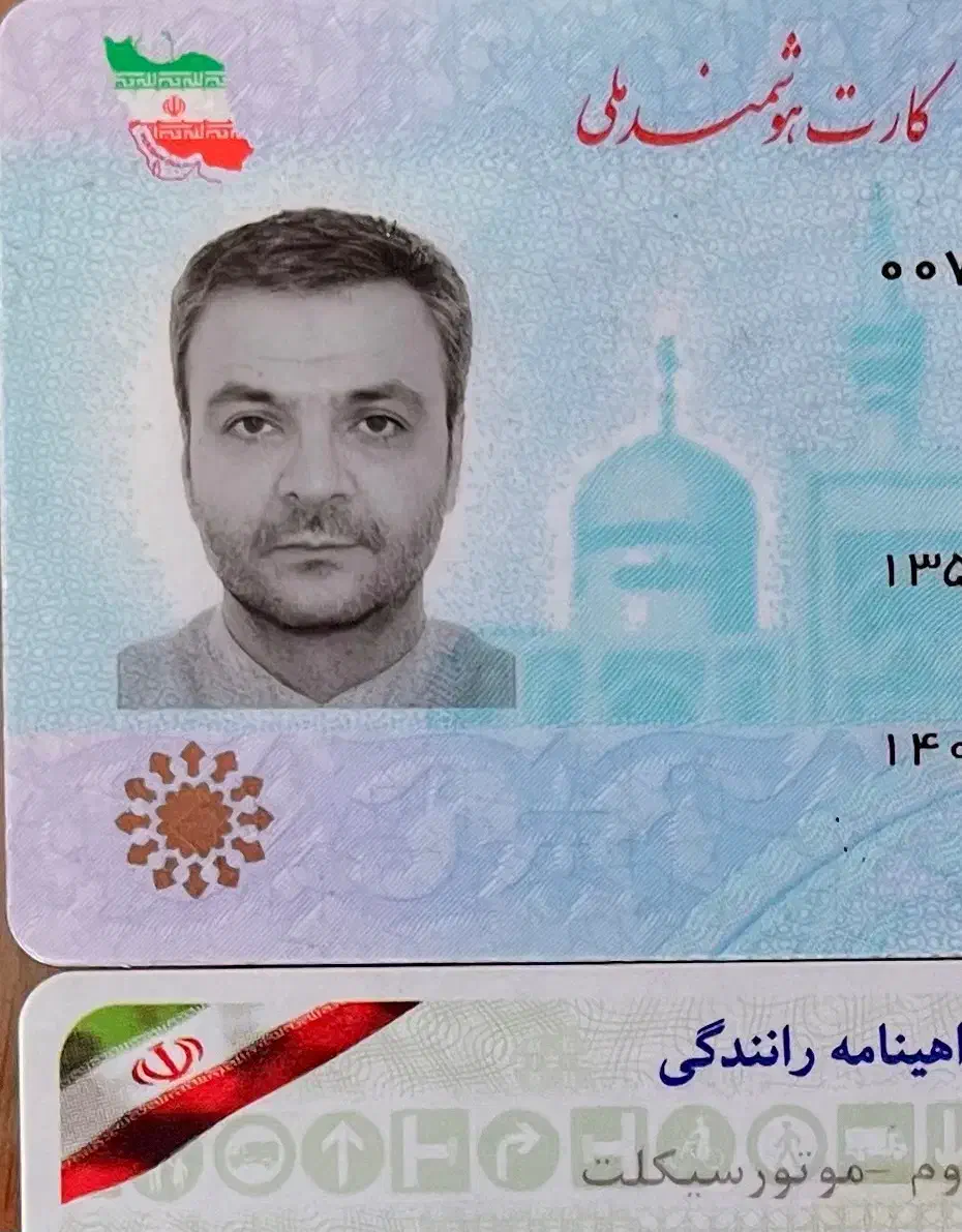 گمشده|اشیا|تهران, شادمان|دیوار