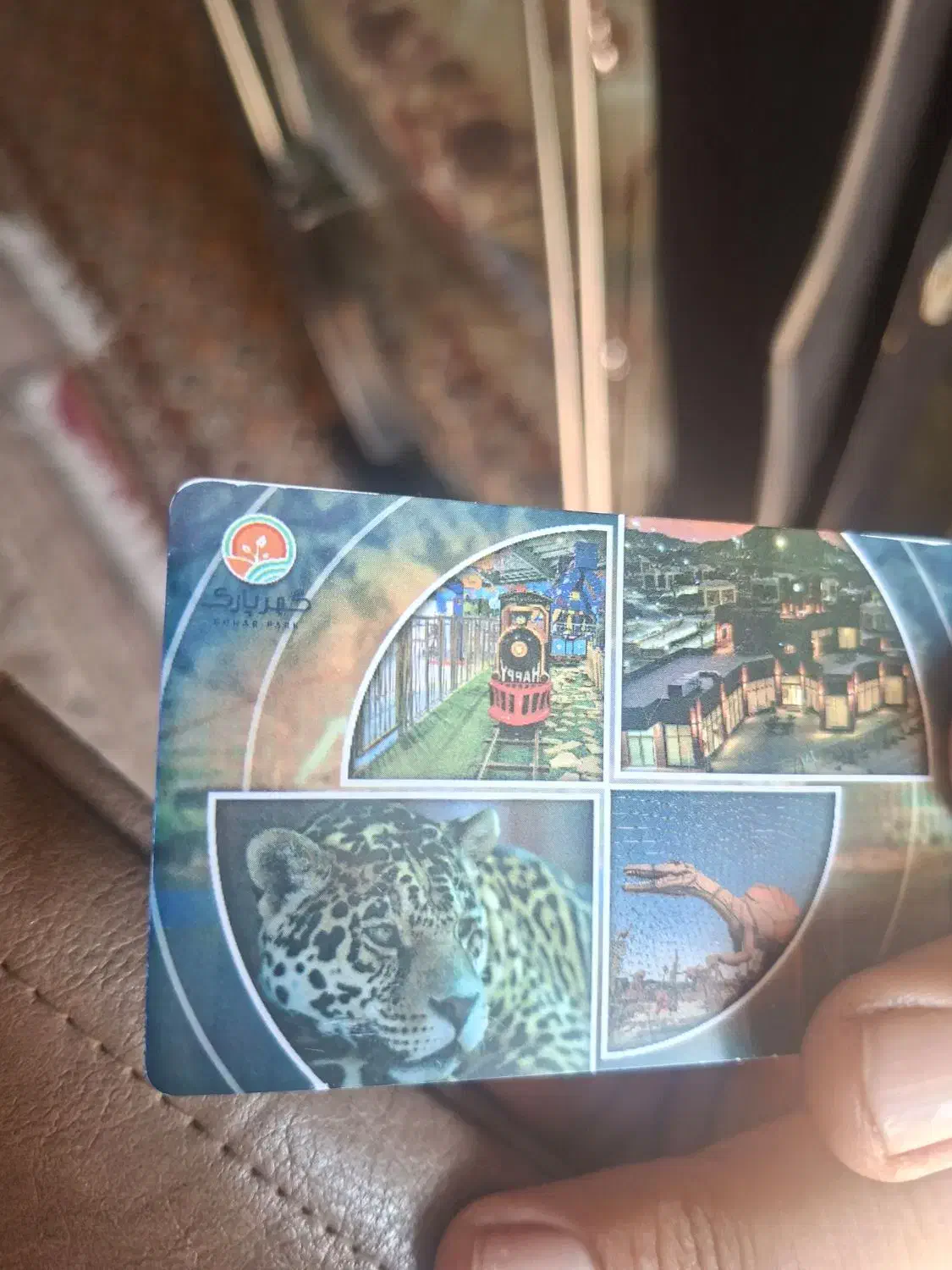 کارت اعتباری گوهر پارک سیرجان|کارت هدیه و تخفیف|کرمان, |دیوار