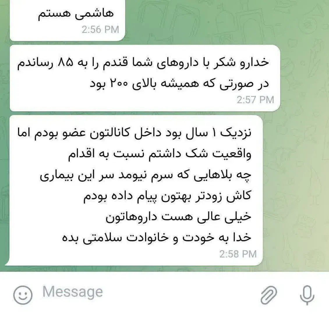 قن.د خون|خوردنی و آشامیدنی|قم, باغ کرباسی|دیوار