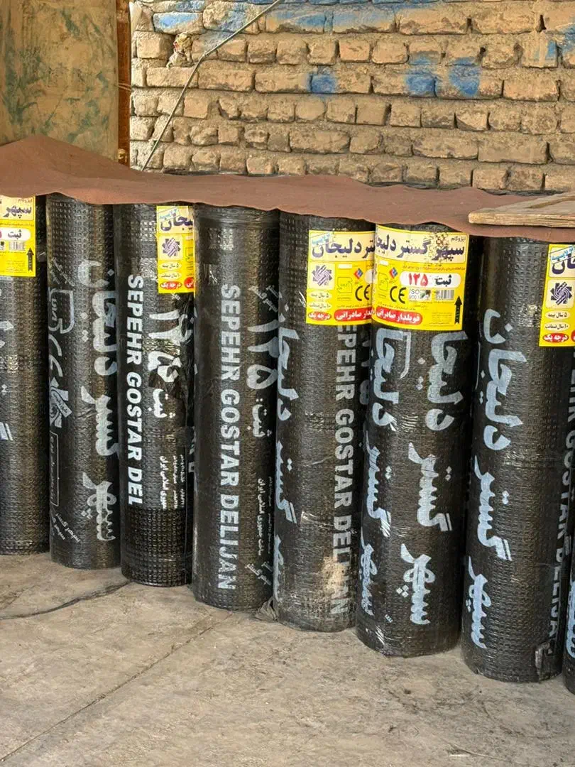 نمایندگی فروش قیر و ایزوگام دلیجان|عمده‌فروشی|امامزاده عبدالله, |دیوار