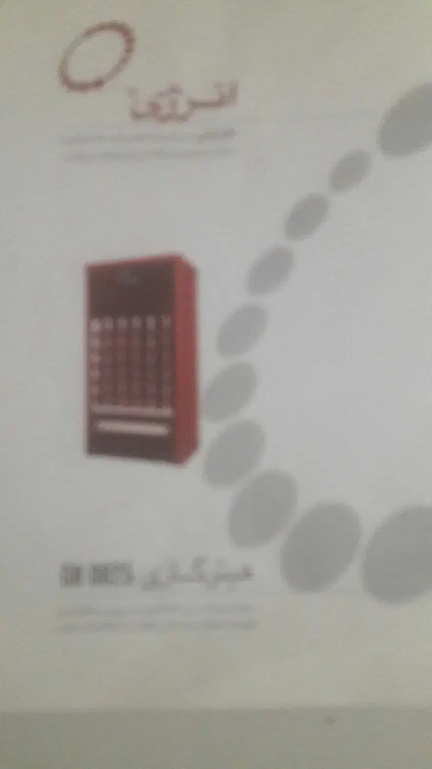 هیتر گازی انرژی ۶۲۵|بخاری، هیتر، شومینه|قرچک, صالح آباد|دیوار