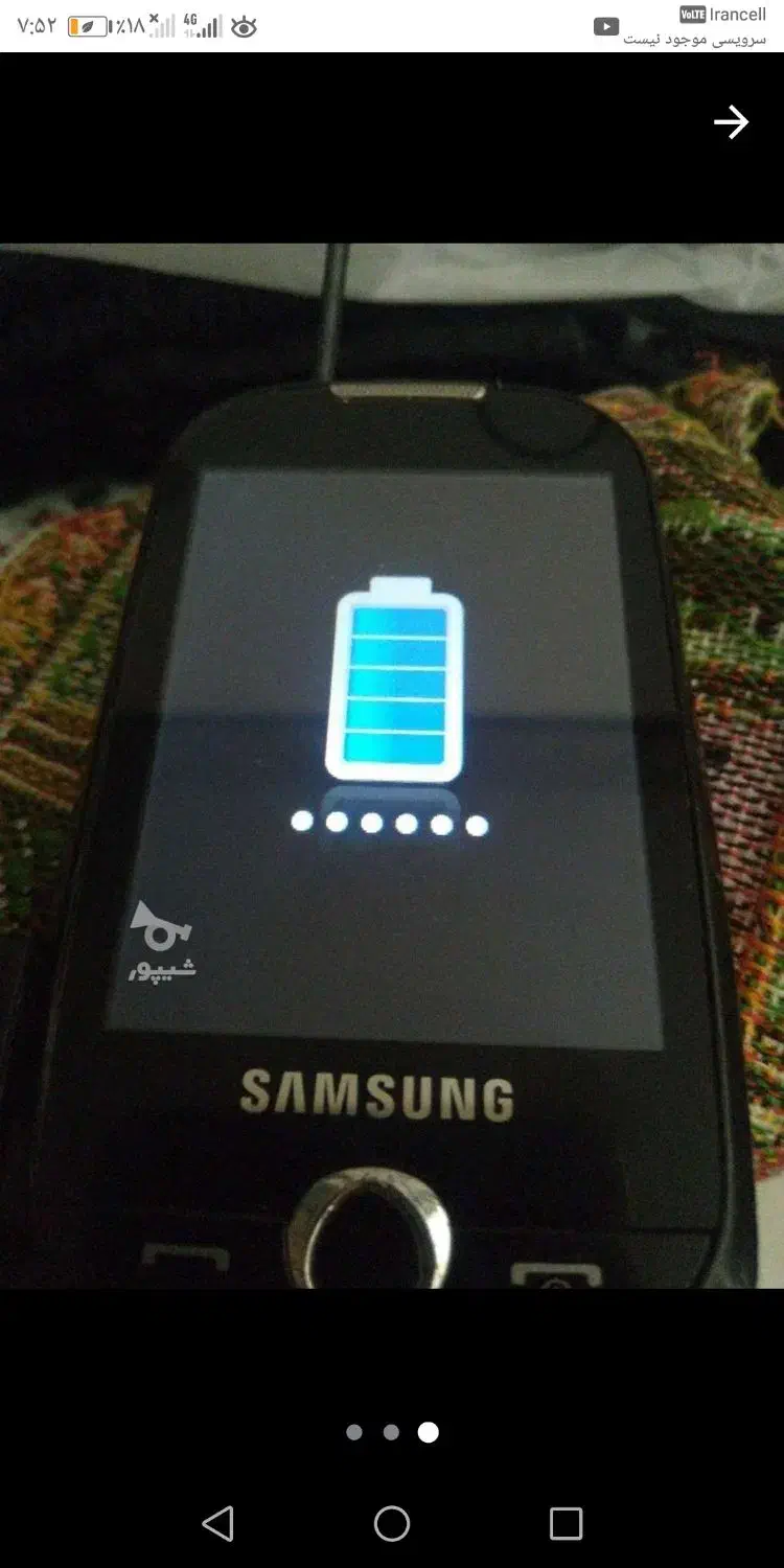 سامسونگ قدیمی لمسی|موبایل|مشهد, رسالت|دیوار