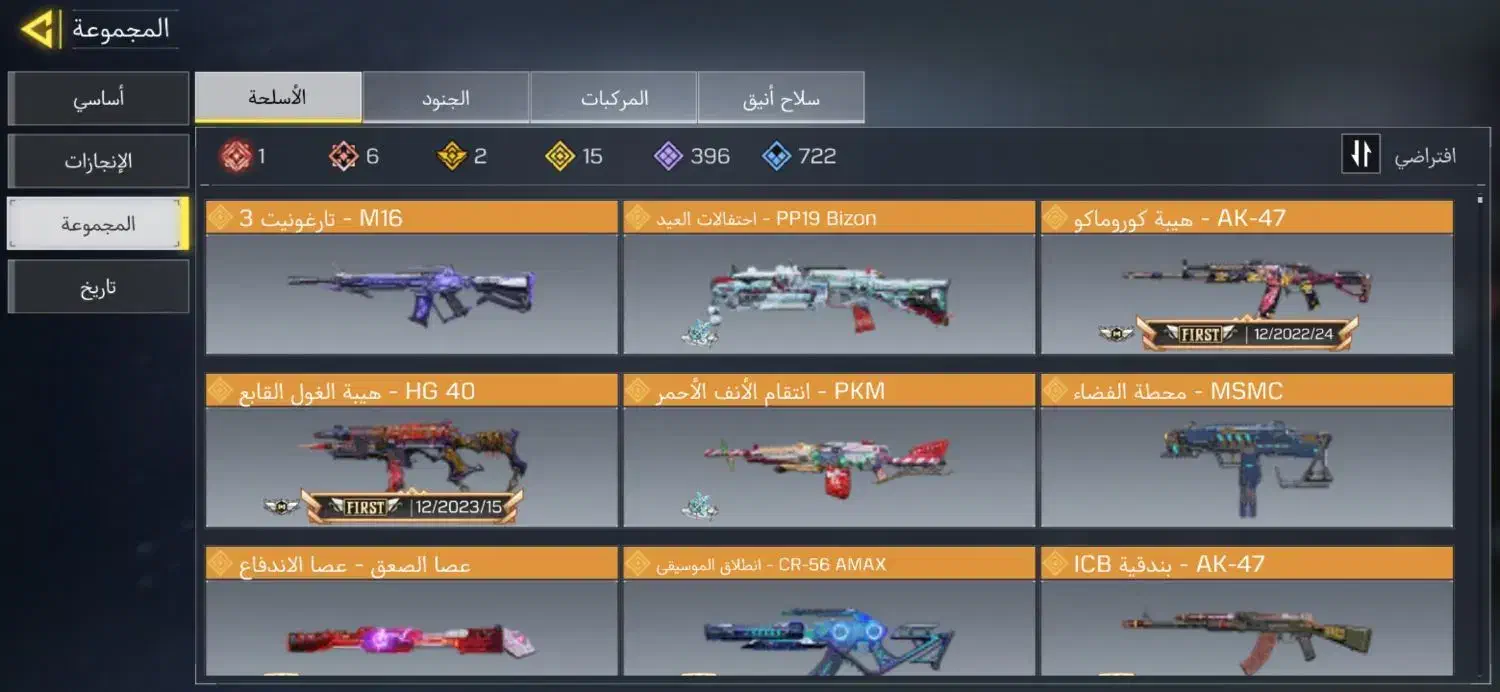 اکانت کالاف|کنسول، بازی ویدئویی و آنلاین|شاندرمن, |دیوار