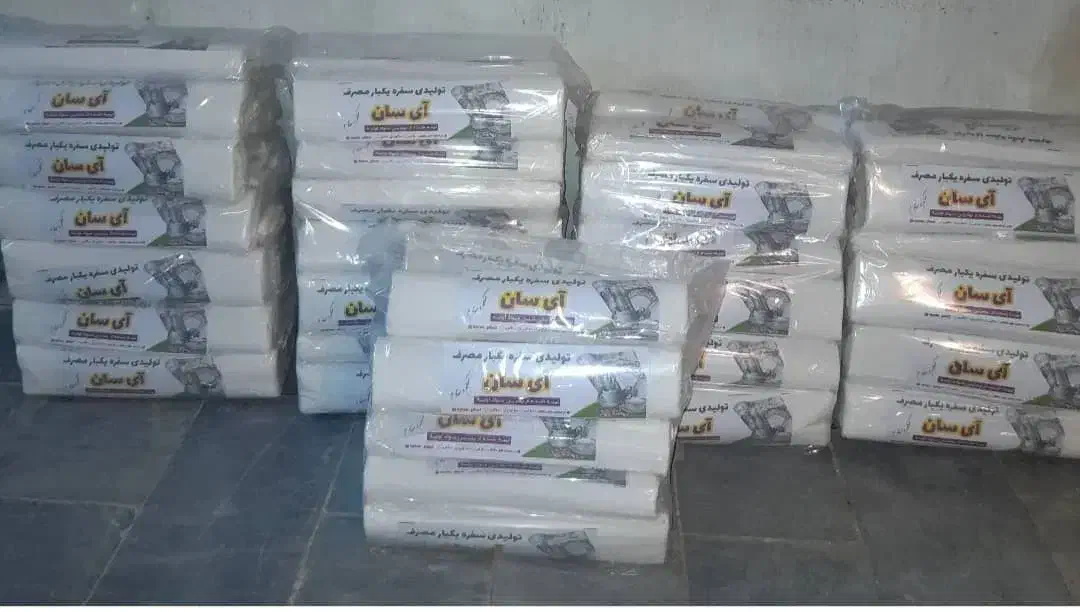 سفره یکبارمصرف|ظروف نگهدارنده، پلاستیکی، یک‌بارمصرف|میاندوآب, |دیوار