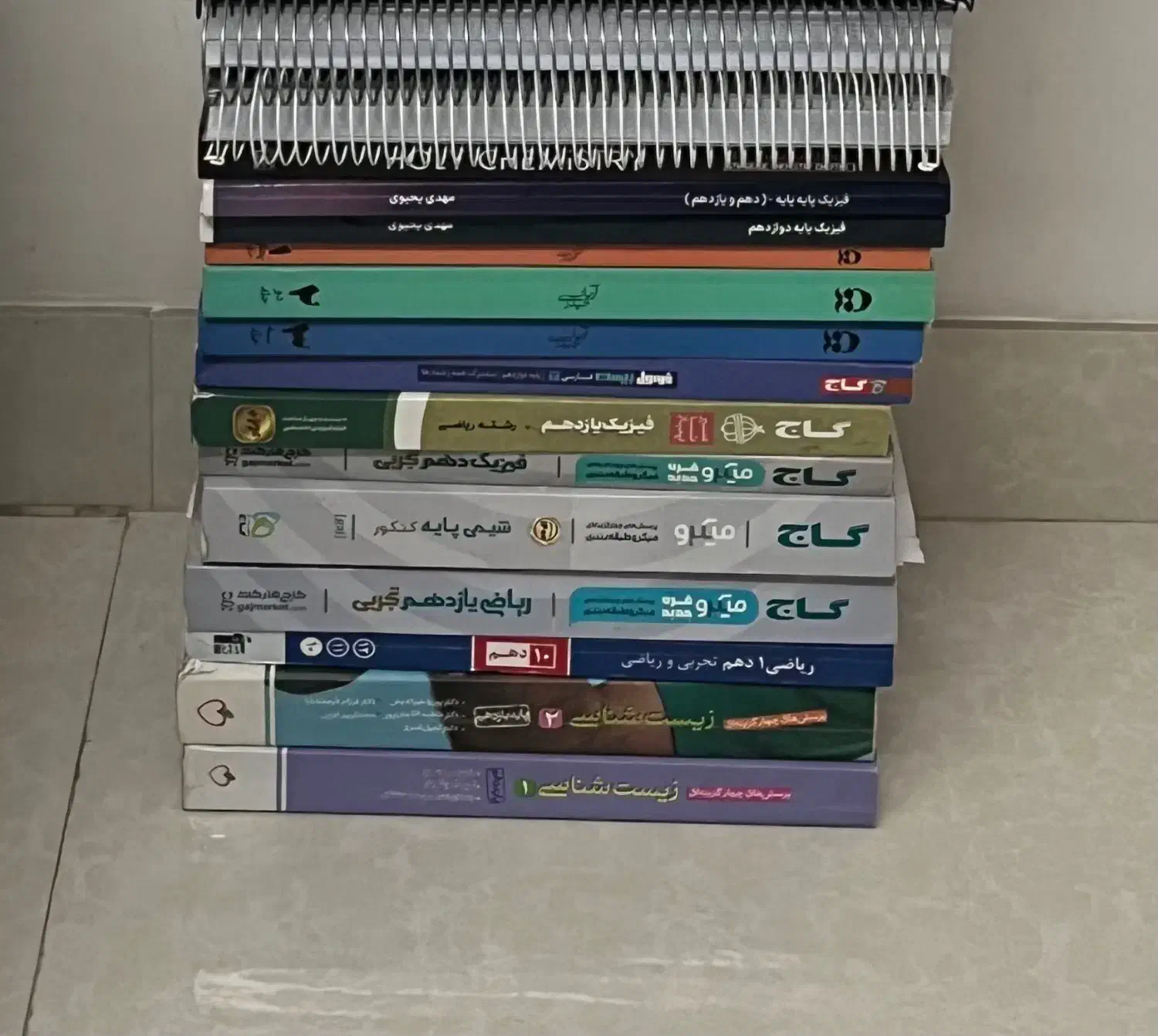 کتاب کمک درسی|کتاب و مجله آموزشی|مهاجران, |دیوار