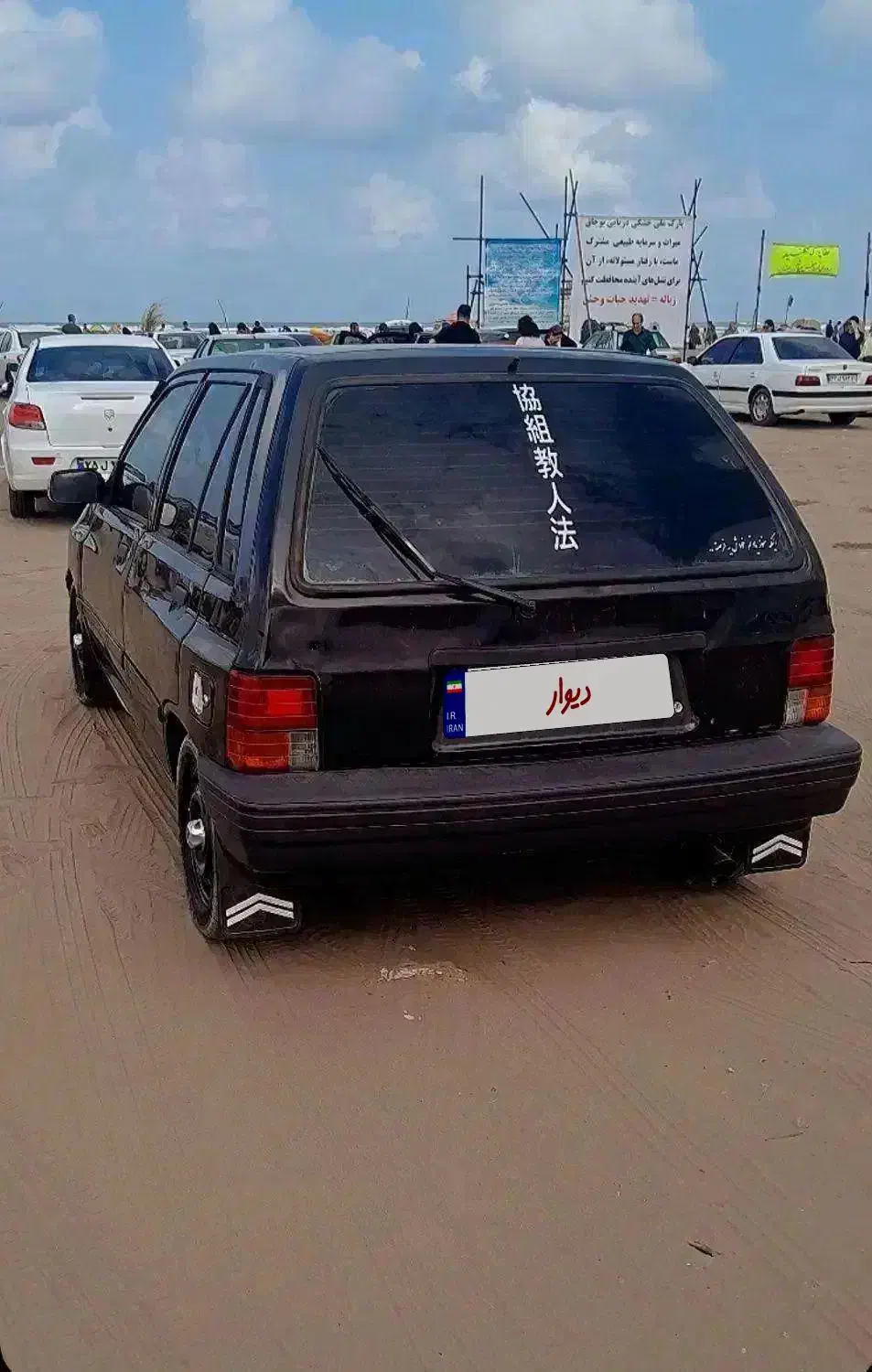 پراید هاچبک|خودرو سواری و وانت|پرند, فاز ۶|دیوار