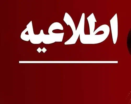 فروش وام|کارت هدیه و تخفیف|نجفآباد, باهنر|دیوار