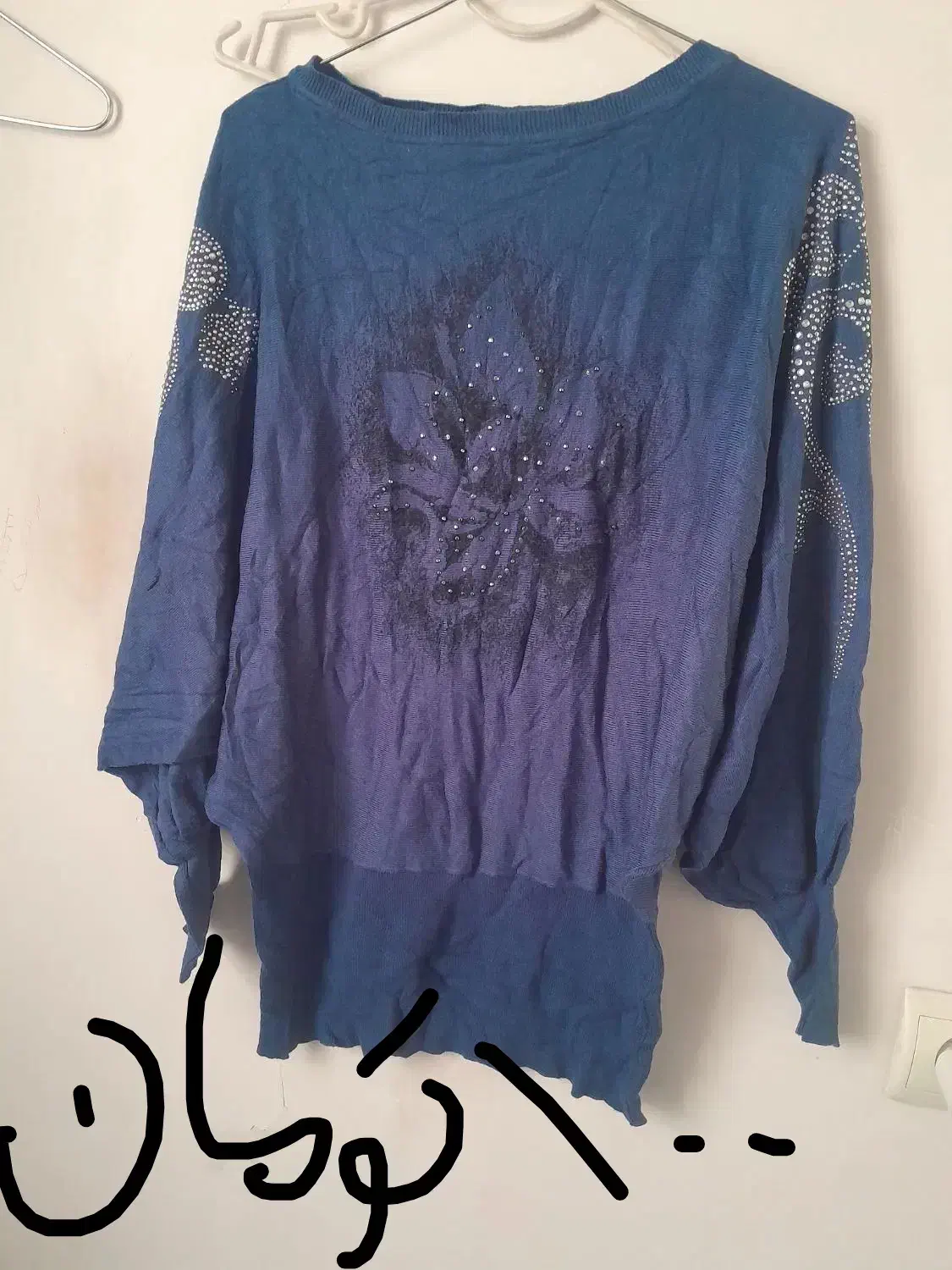 باسلام چندتا لباس گرم هست زیر قیمت گذاشتم باتشکر|لباس|تهران, اتابک|دیوار