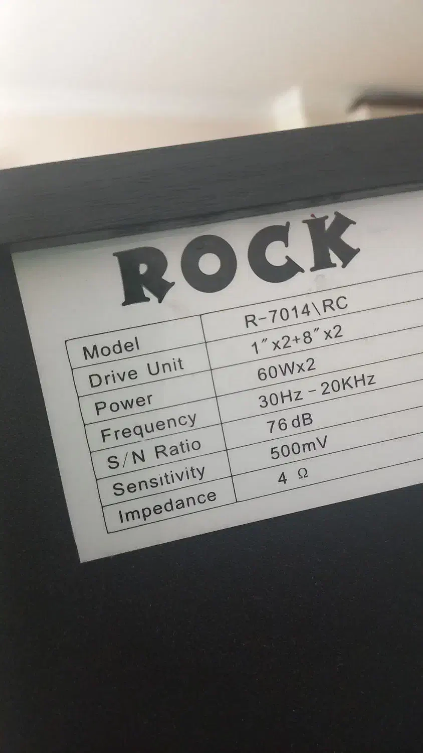 سیستم صوتی خانگی نو|سیستم صوتی خانگی|نوشهر, |دیوار