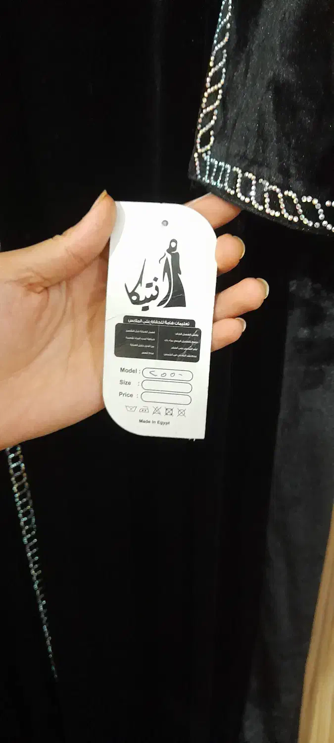 مانتو عبا|لباس|شادگان, |دیوار