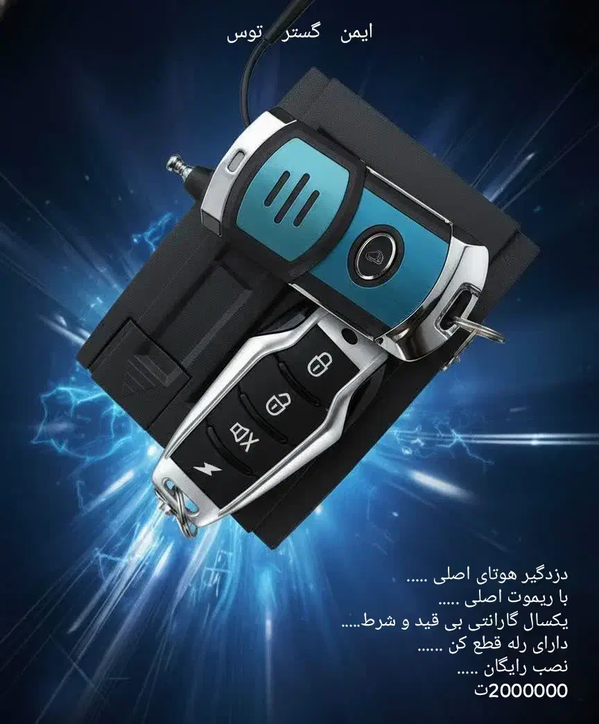 نصب تخصصی دزدگیر و ردیاب|قطعات یدکی و لوازم جانبی|مشهد, توس (بلوار توس)|دیوار