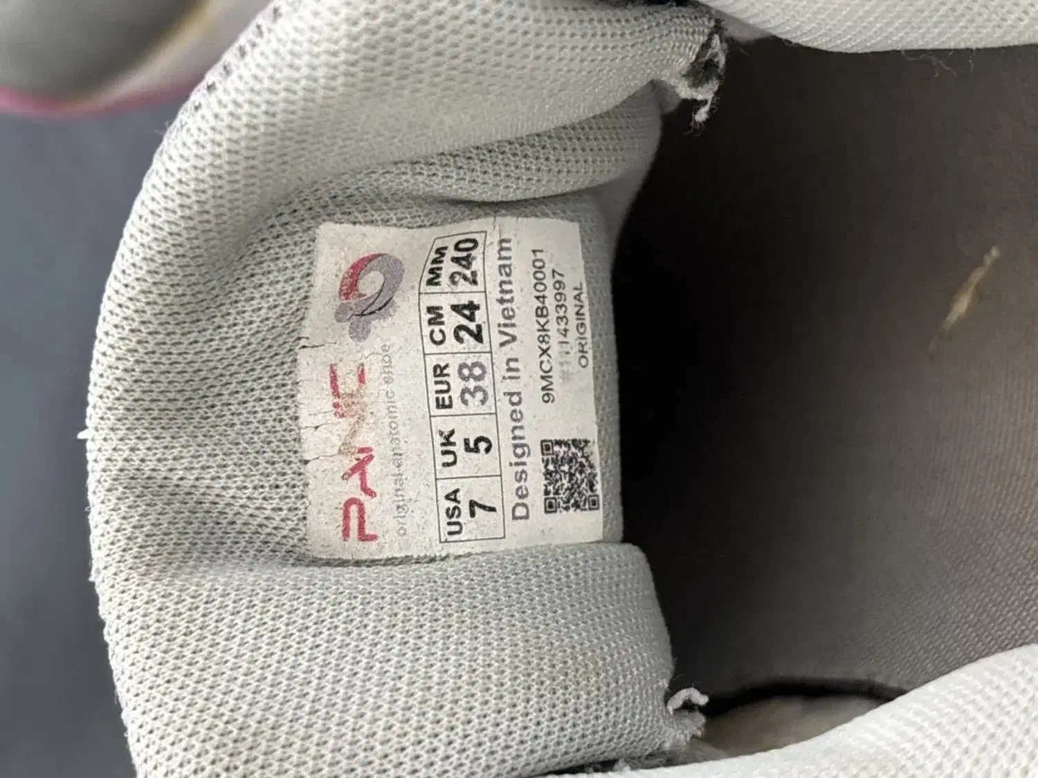 کتونی ریبوک ویتنام|کیف، کفش، کمربند|قم, بنیاد|دیوار