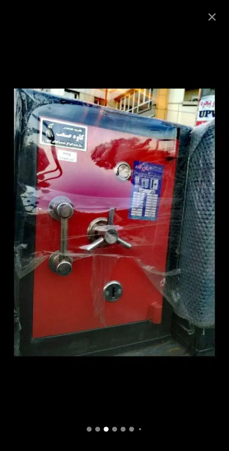 گاوصندوق ۲۵۰kk|ابزارآلات|گرگان, |دیوار