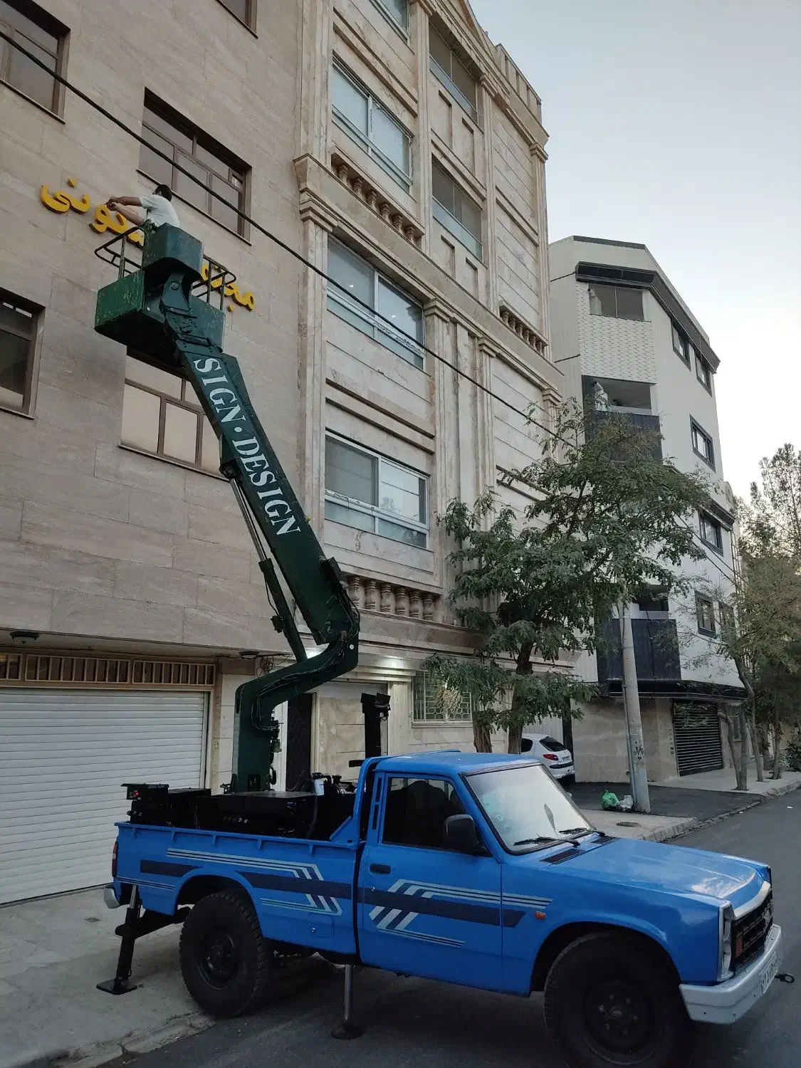 اجاره بالابر نیسانی ۱۲ متری|خدمات حمل و نقل|تهران, استاد معین|دیوار