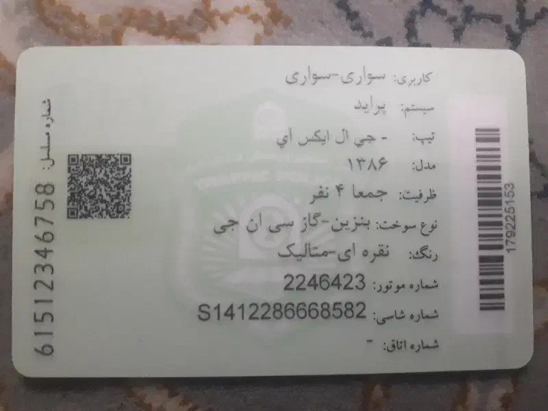 پراید مدل ۸۶ تصادفی|خودرو سواری و وانت|دورود, |دیوار