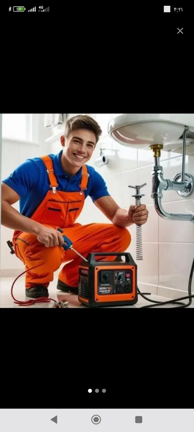 لوله بازکنی بهداری شیخ تپه ازادگان شبانه روزی|خدمات پیشه و مهارت|ارومیه, |دیوار