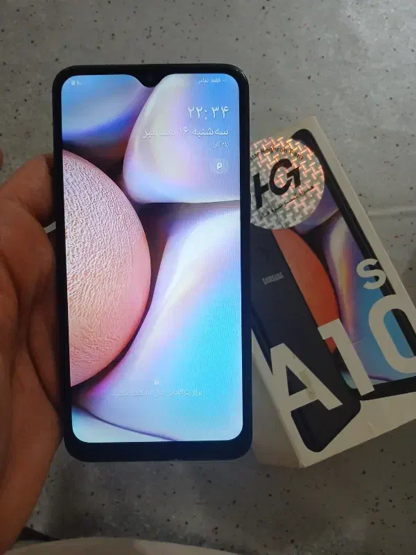 گوشی a10s|موبایل|گلپایگان, |دیوار