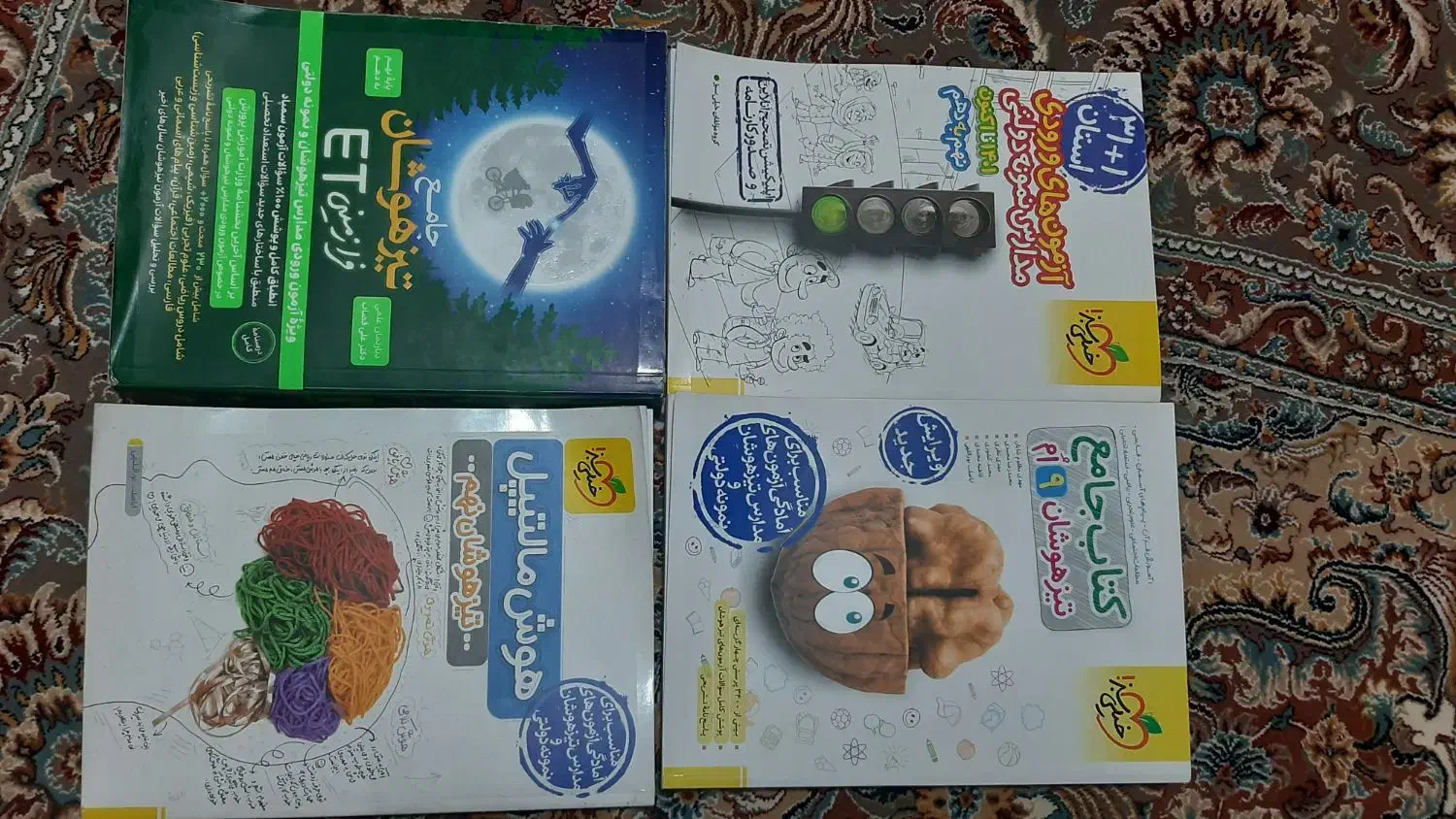 کتاب کمک آموزشی و تست ورودی تیزهوشان نهم|کتاب و مجله آموزشی|برخوار, |دیوار