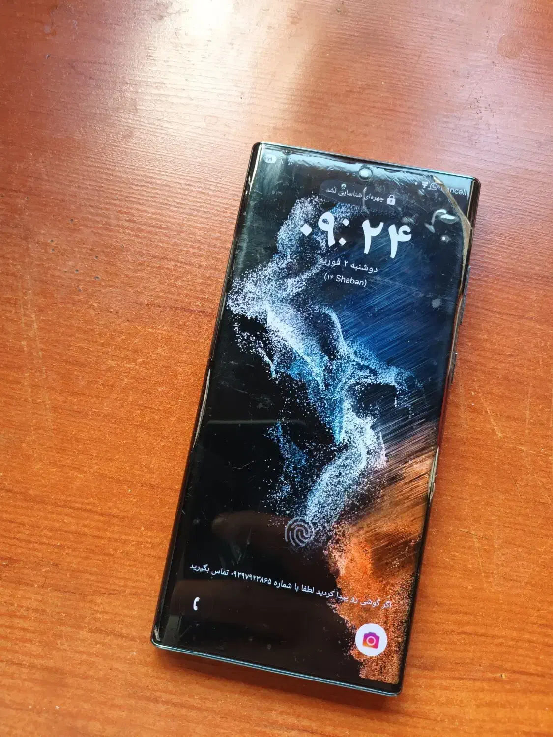 s22 ultra|موبایل|تهران, طرشت|دیوار