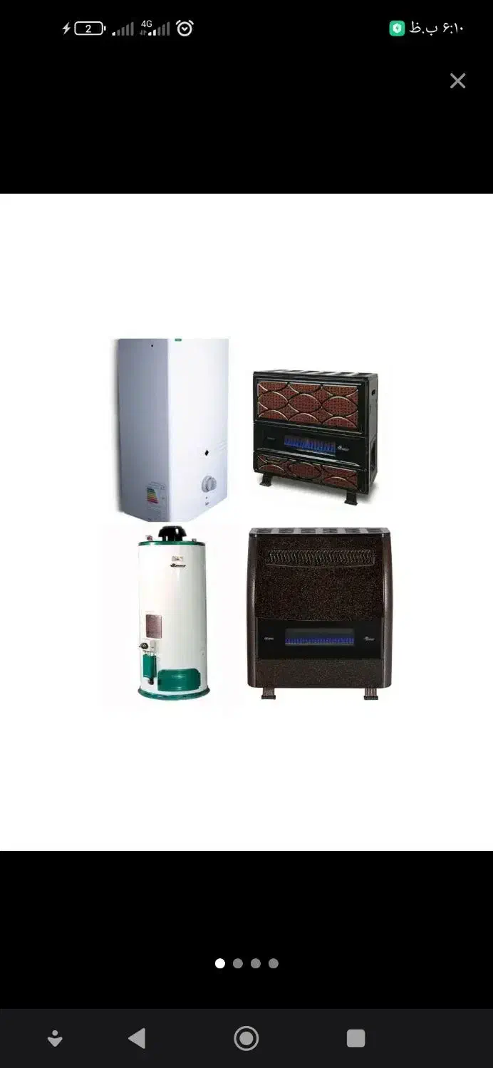 تعمیرات بخاری و آبگرمکن سیار|خدمات پیشه و مهارت|گنبد کاووس, |دیوار