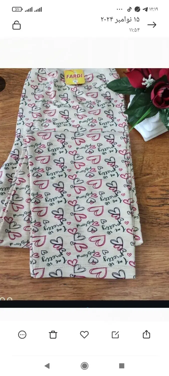 ملانژ راحتی|لباس|تبریز, |دیوار