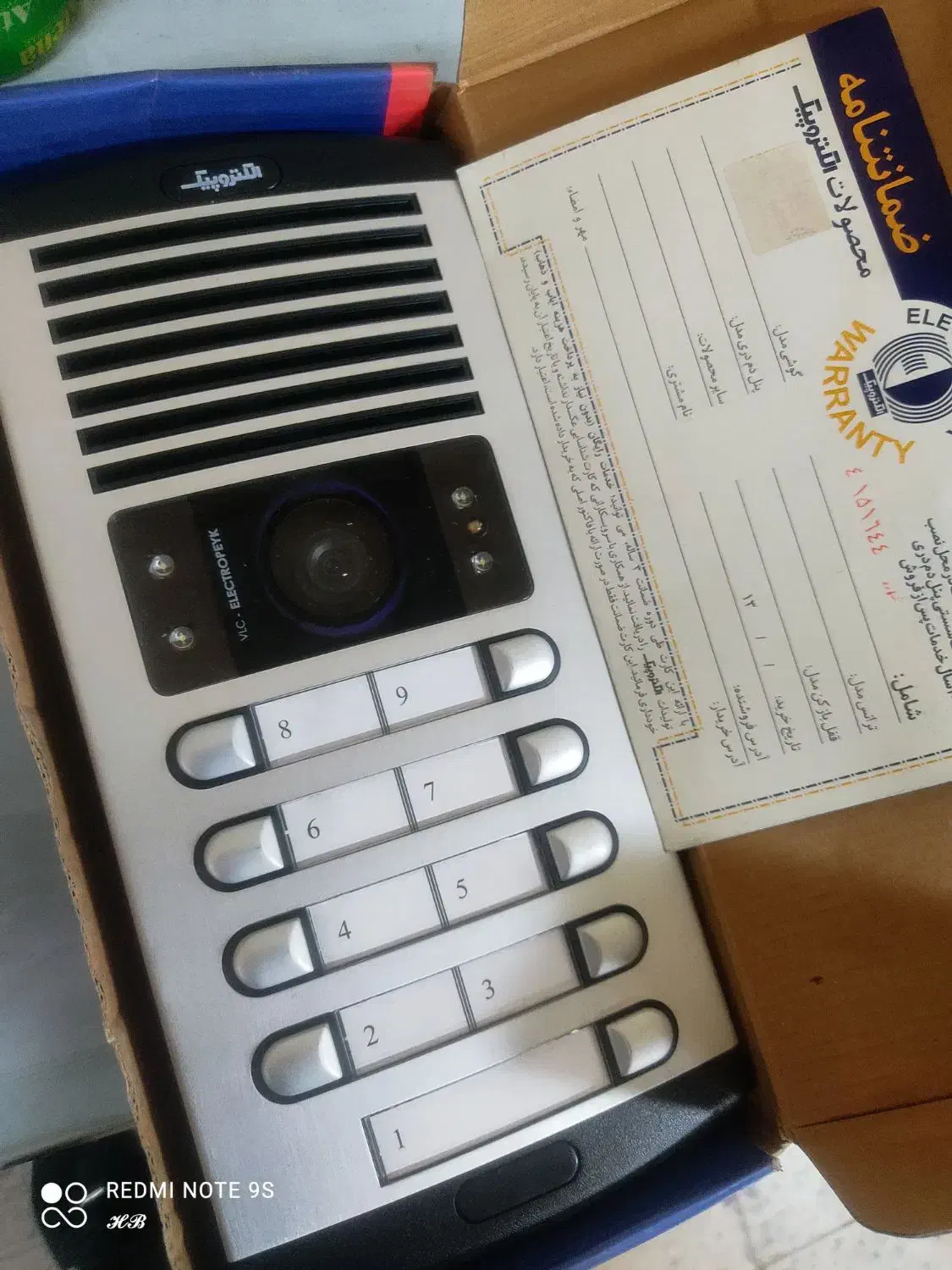 پنل 9 واحدی الکترو پیک|صوتی و تصویری|تهران, آهنگ|دیوار