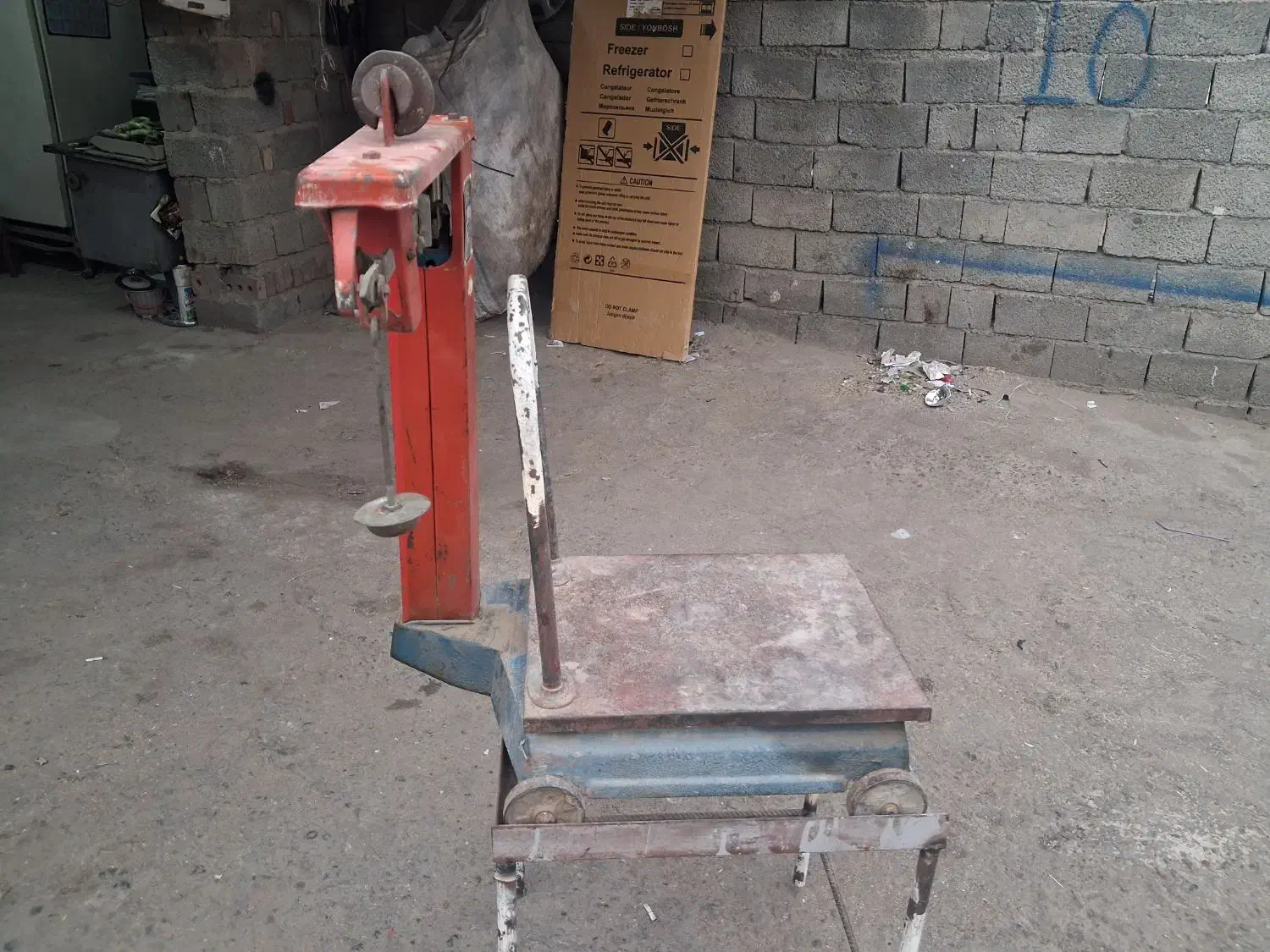 قپان (باسکول)|ابزارآلات|سقز, |دیوار