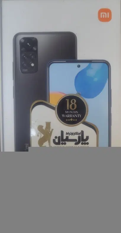 Redmi Note 11 128Gb R6|موبایل|تهران, صادقیه|دیوار