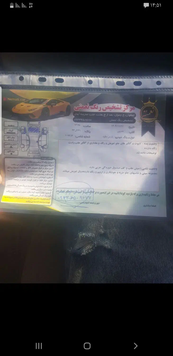 پژو پارس سال 93|خودرو سواری و وانت|اصفهان, احمدآباد|دیوار