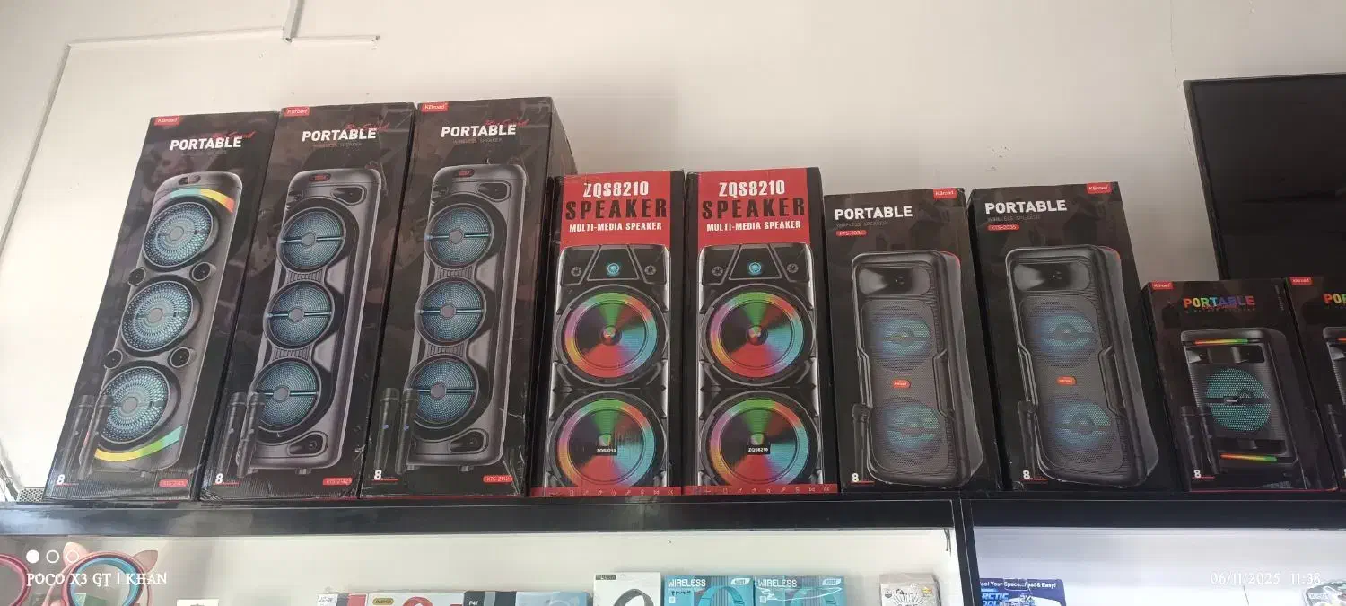 اسپیکر|پخش‌کننده همراه|اسلامیه, |دیوار