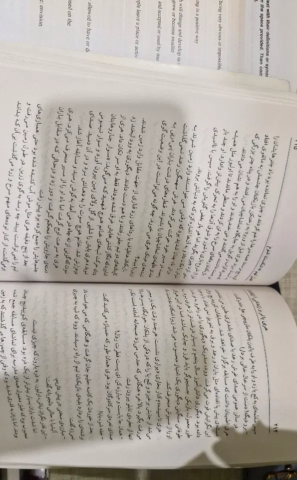 رمان وینتج هری پاتر و زندانی آزکابان|کتاب و مجله ادبی|تهران, شارق|دیوار
