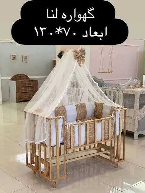 گهواره میلاد/نیکو/تخت کنار مادر فرشته/کیمیا|اسباب و اثاث بچه|کرمانشاه, |دیوار