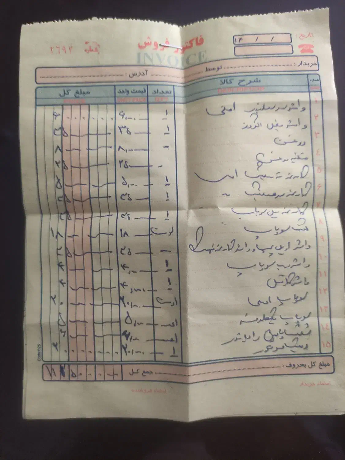 ام وی ام ۳۱۵ مدل ۹۱|خودرو سواری و وانت|تهران, امامت|دیوار