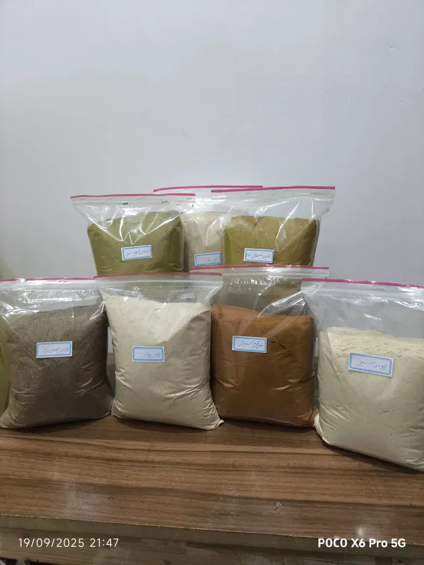 عرضه عمده انواع ادویه جات به صورت فروش کلی و جزئی|فعالیت داوطلبانه|شوشتر, |دیوار