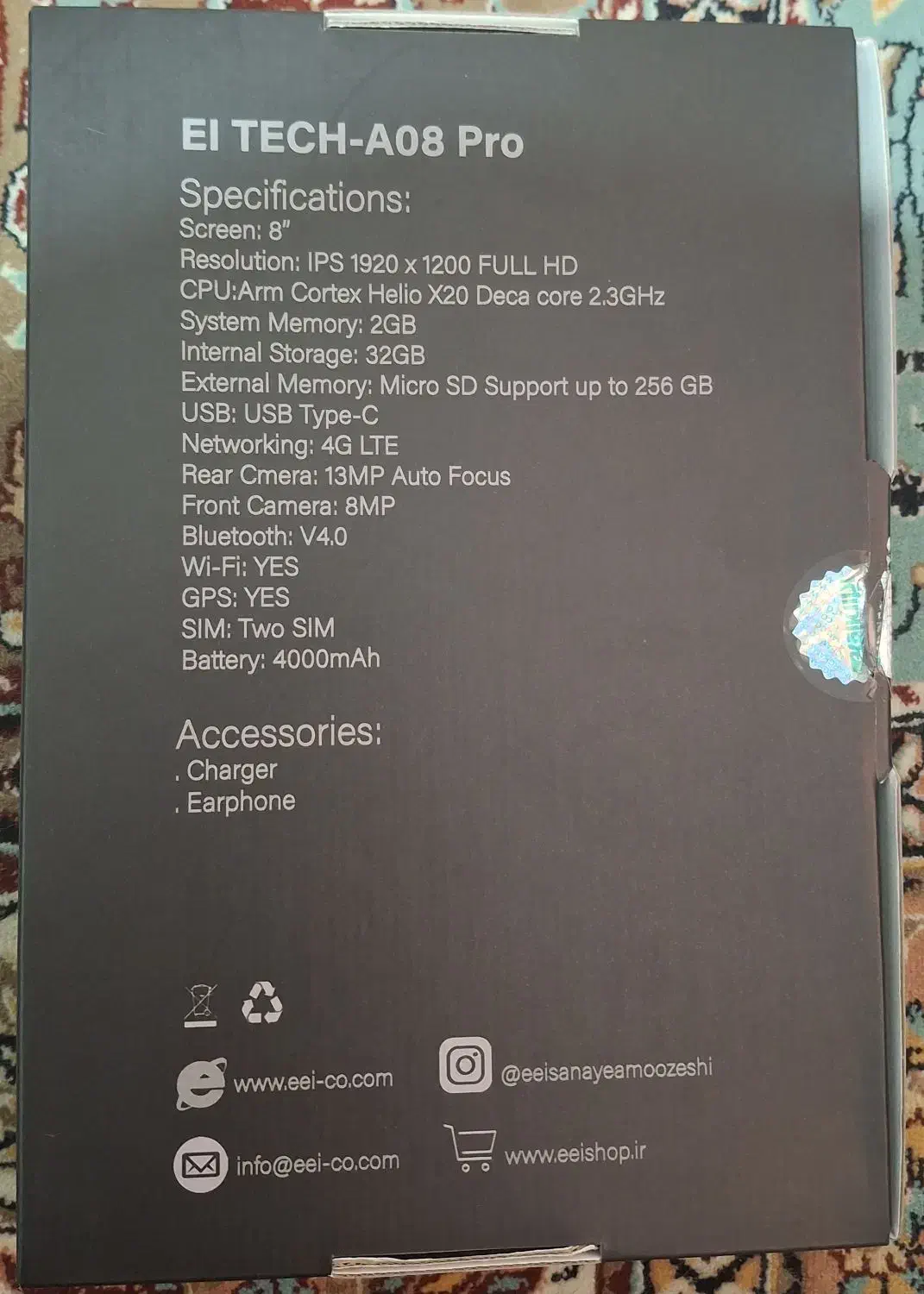 تبلت آموزشی A08 Pro|تبلت|تبریز, |دیوار
