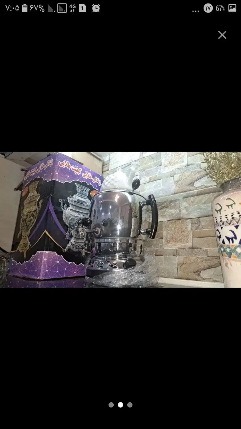 سماور گازی ۶ لیتری ضخیم نو مدل سپهر|سماور، چایساز، قهوهساز|ساری, |دیوار