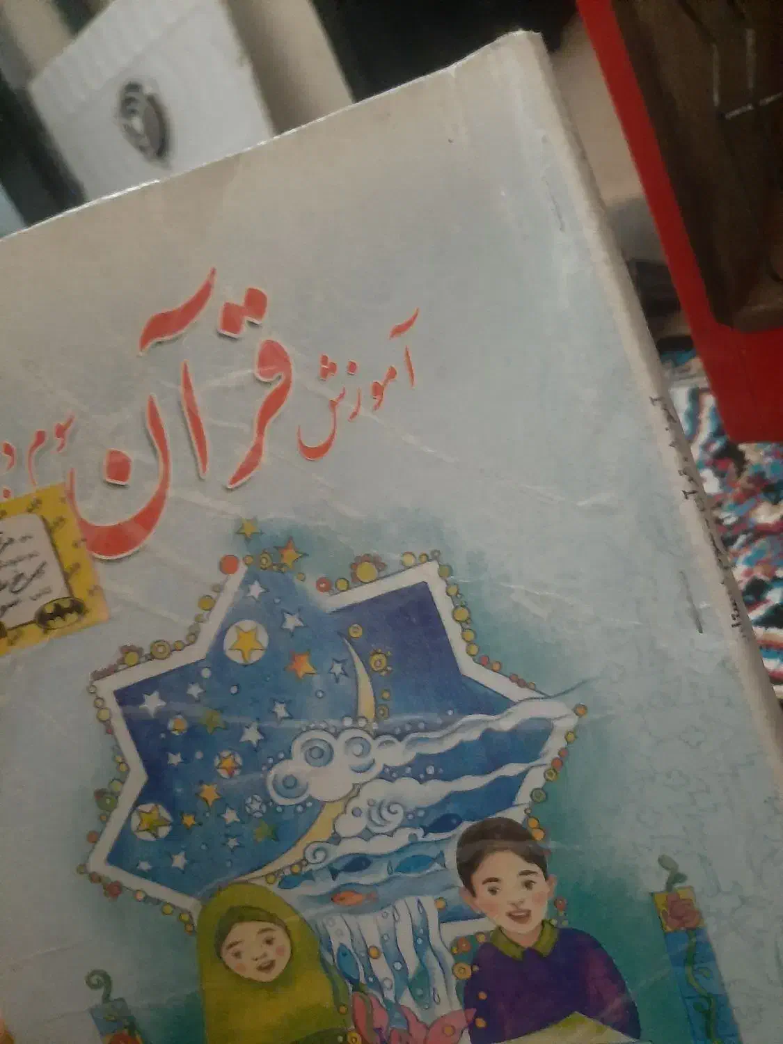 تدریس خصوصی|خدمات آموزشی|بندر امام خمینی, |دیوار