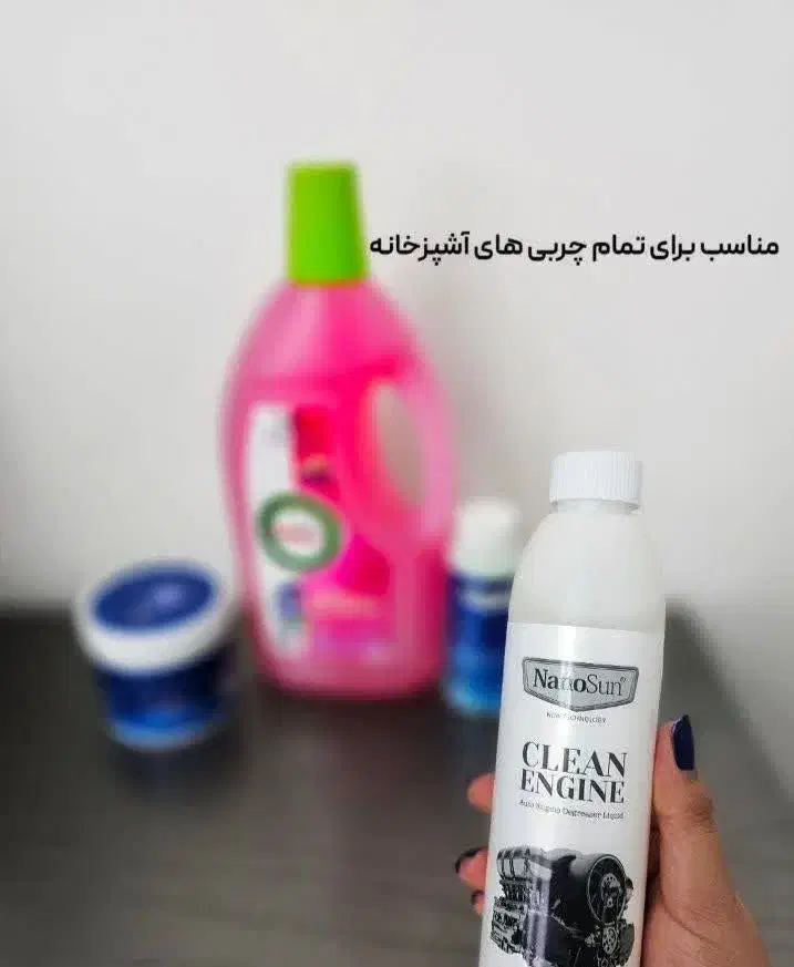 نانوسان آلمان|لوازم نظافت|مهریز, |دیوار