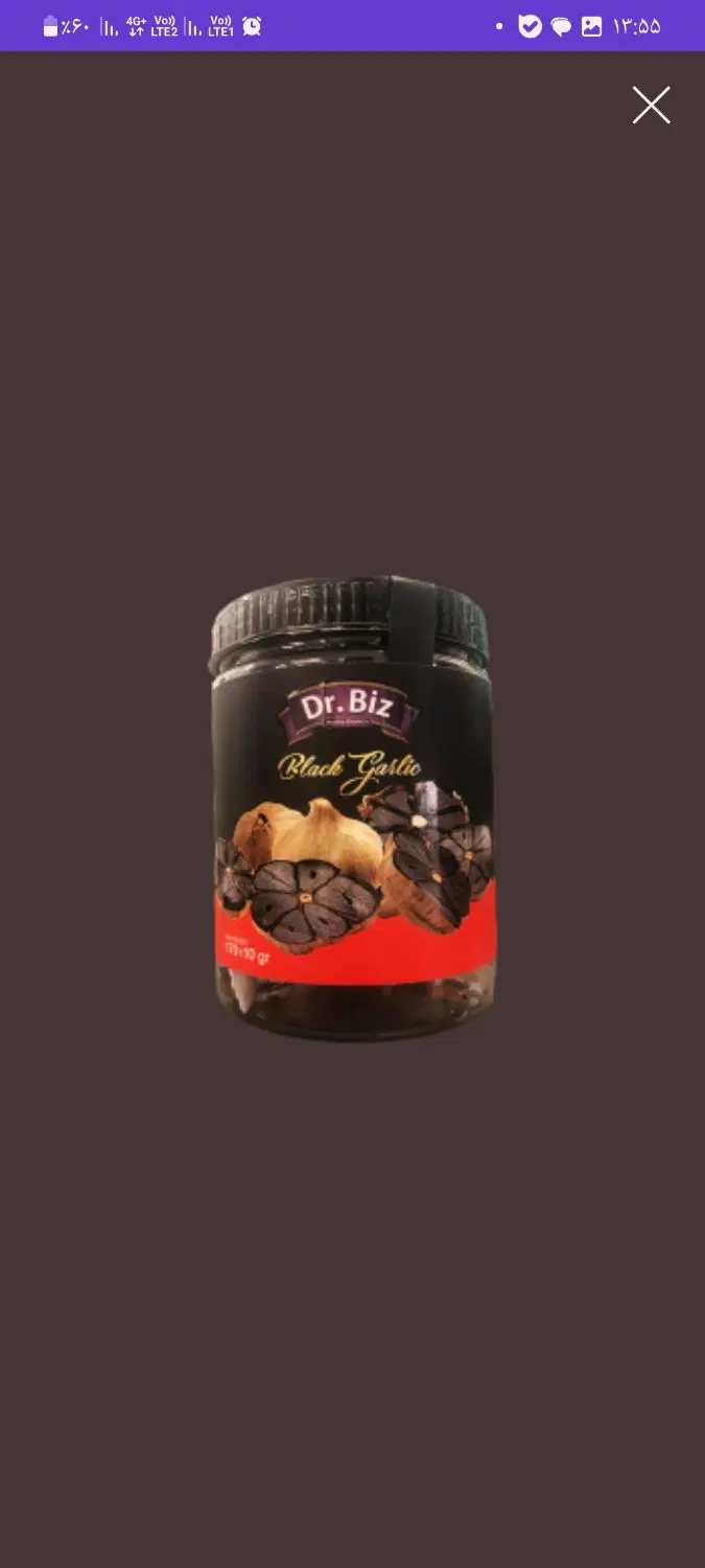 سیر سیاه|خوردنی و آشامیدنی|نسیمشهر, |دیوار