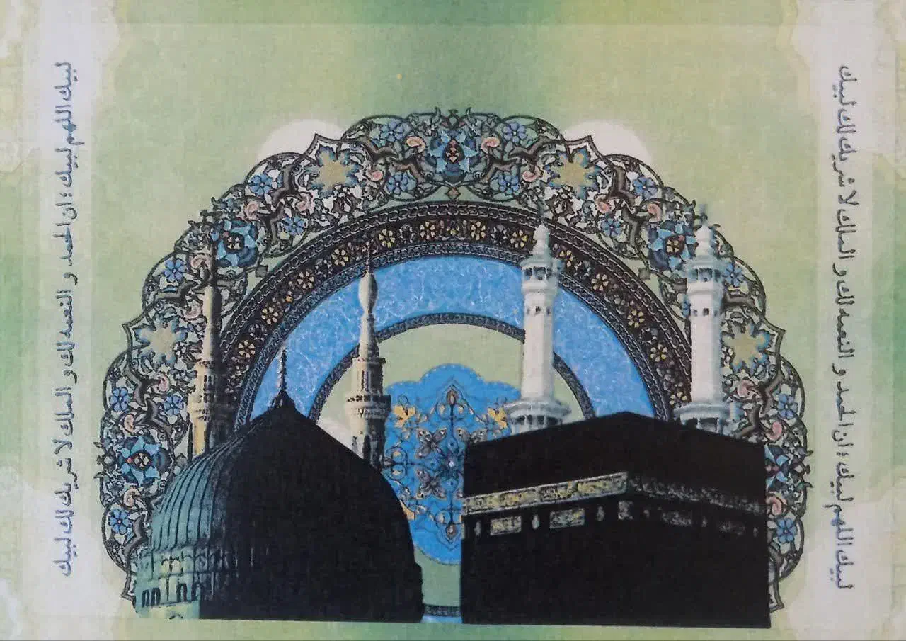 فیش حج عمره|تور و چارتر|تهران, اوین|دیوار