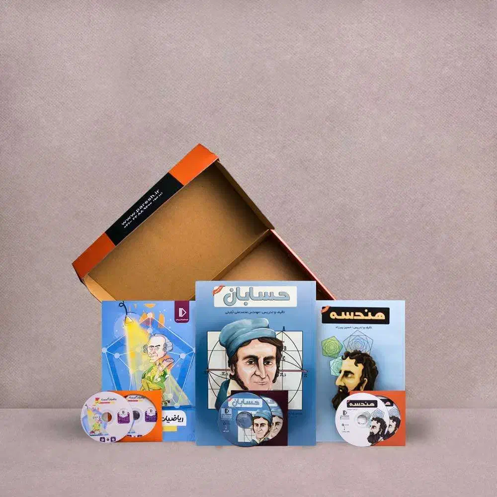 بسته معلم خصوصی پرش،یازدهم ریاضی ودوازدهم|کتاب و مجله آموزشی|اهر, |دیوار