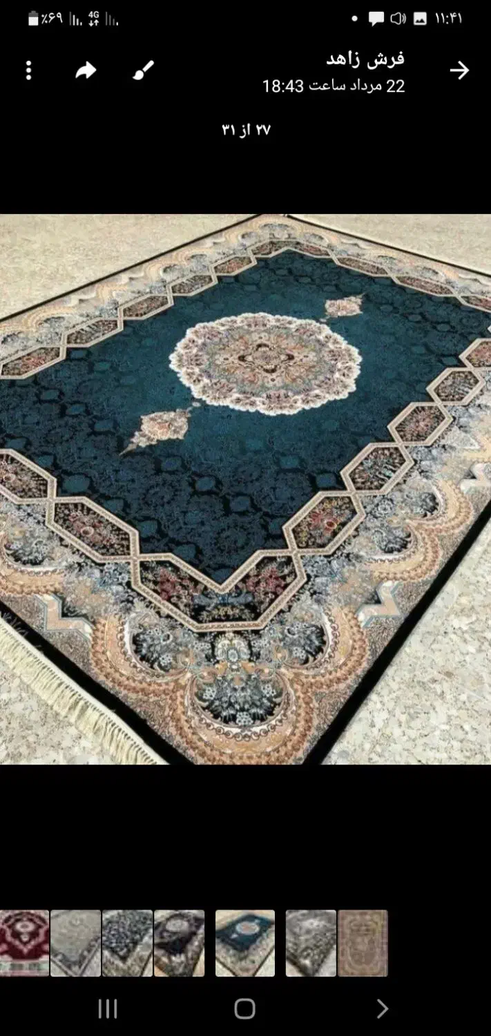 حراج ،اقساط ،بدون پیش پرداخت|فرش|جیرفت, |دیوار