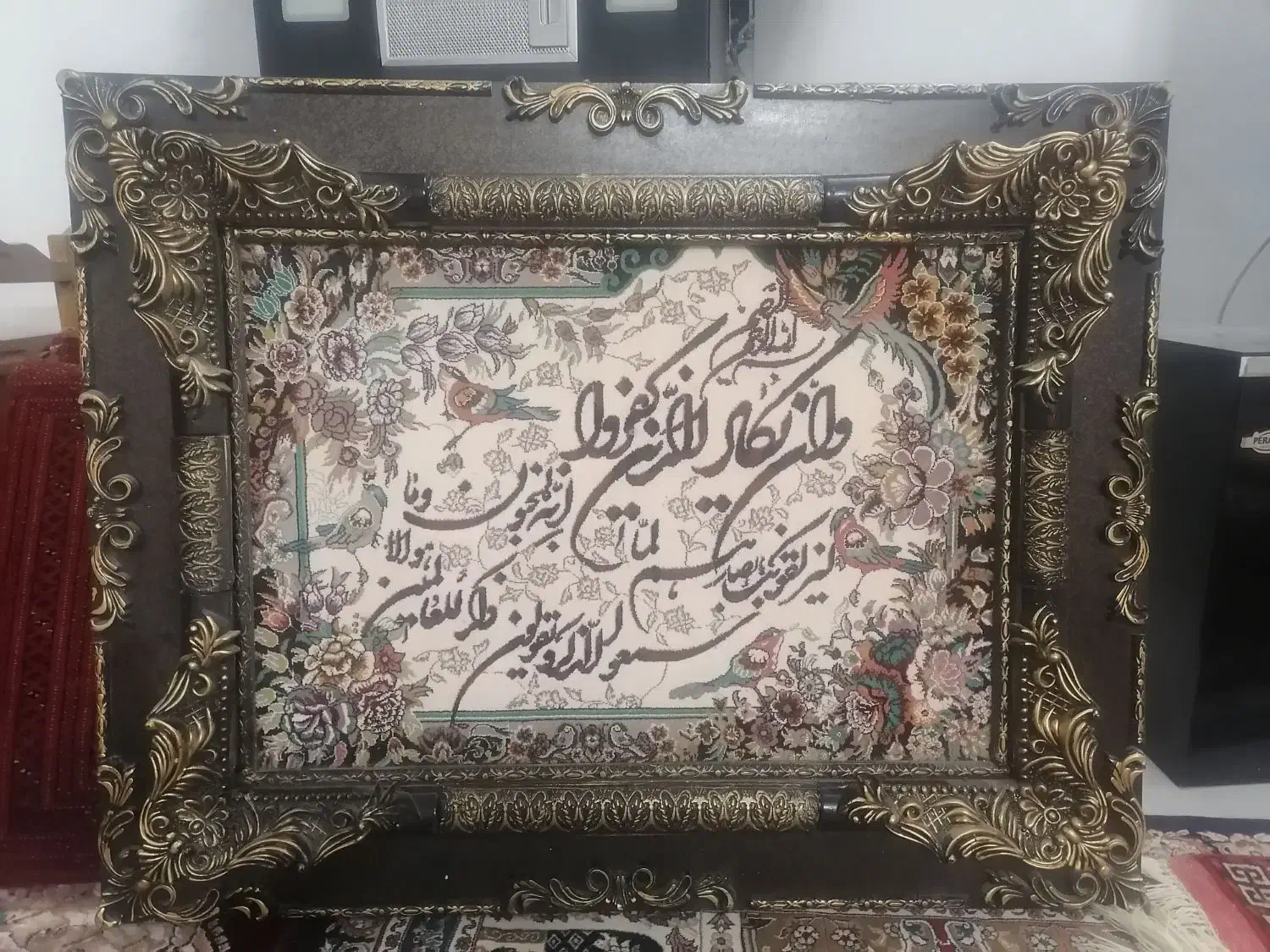 تابلو فرش وان یکاد|تابلو فرش|سبزوار, قاضی زاد|دیوار