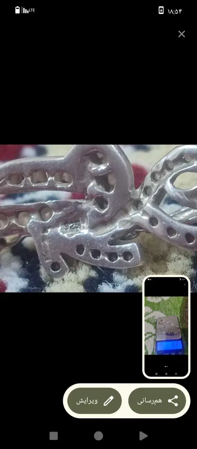 دستبند نقره|جواهرات|ایلام, |دیوار