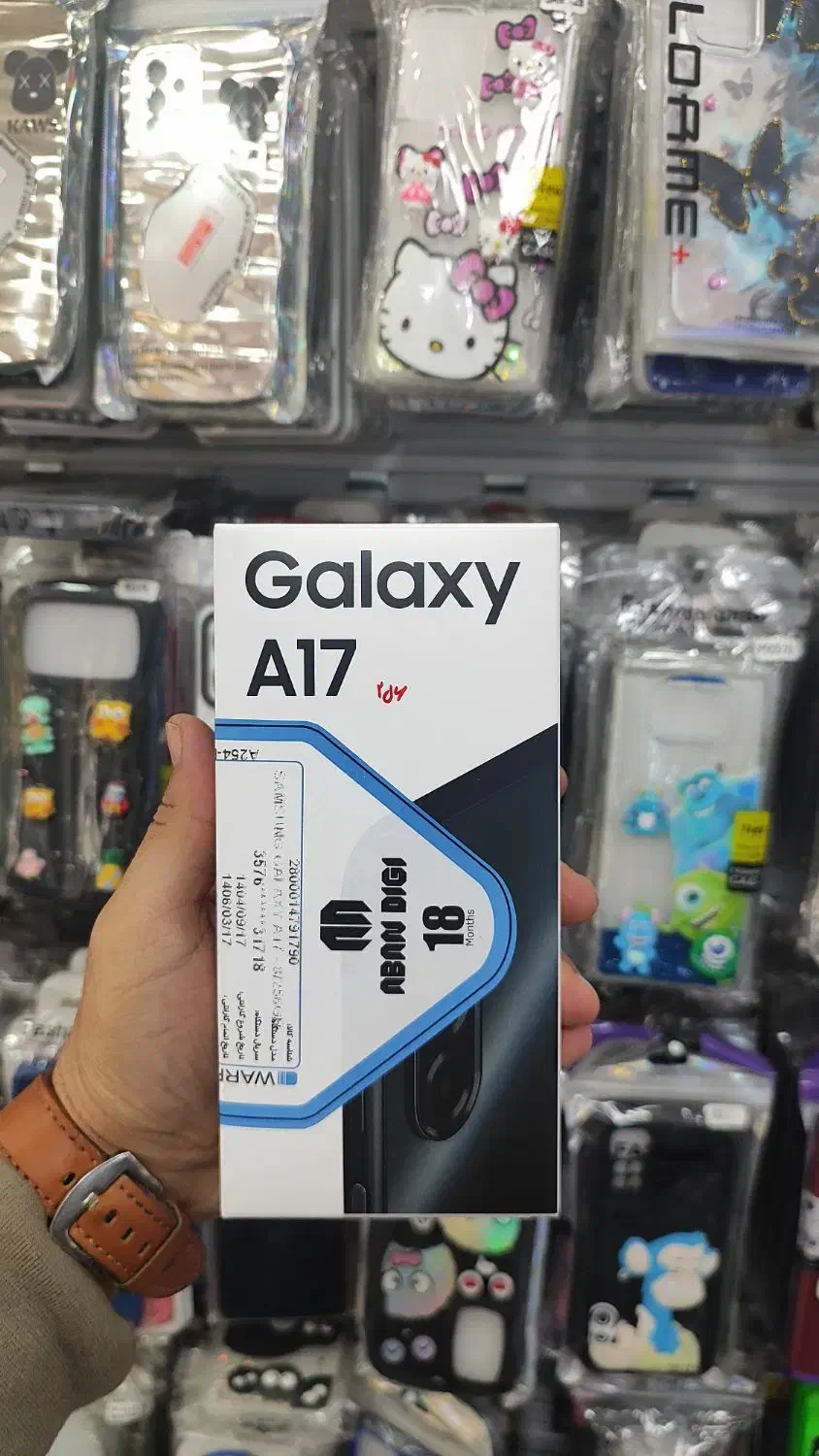 سامسونگ A17 اقساط بازنشستگان|موبایل|شوشتر, |دیوار
