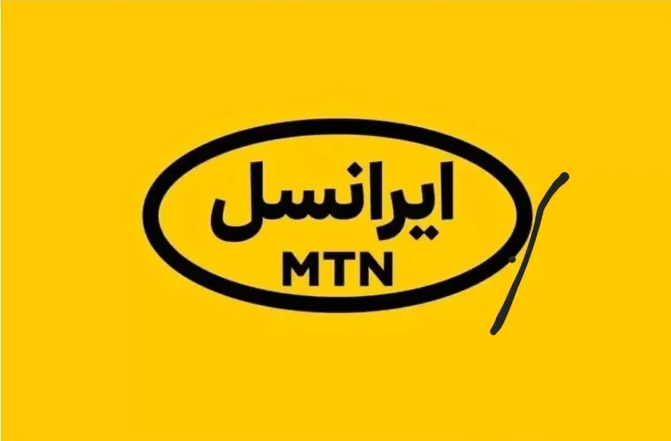 رند ترین ایرانسل قدیمی|سیم‌کارت|تهران, باغ فیض|دیوار