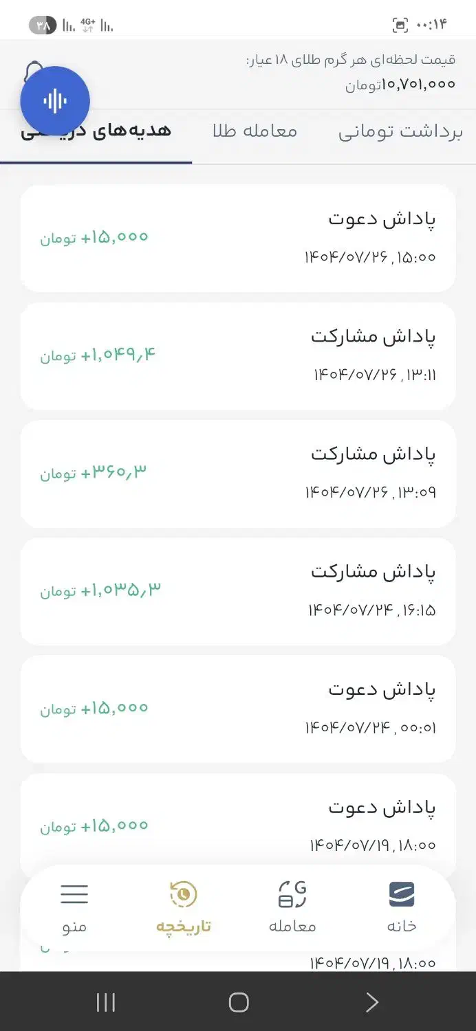 تکنو گلد|کارت هدیه و تخفیف|کرمانشاه, |دیوار